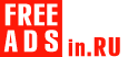 Агенты по недвижимости Россия Дать объявление бесплатно, разместить объявление бесплатно на FREEADSin.ru Россия